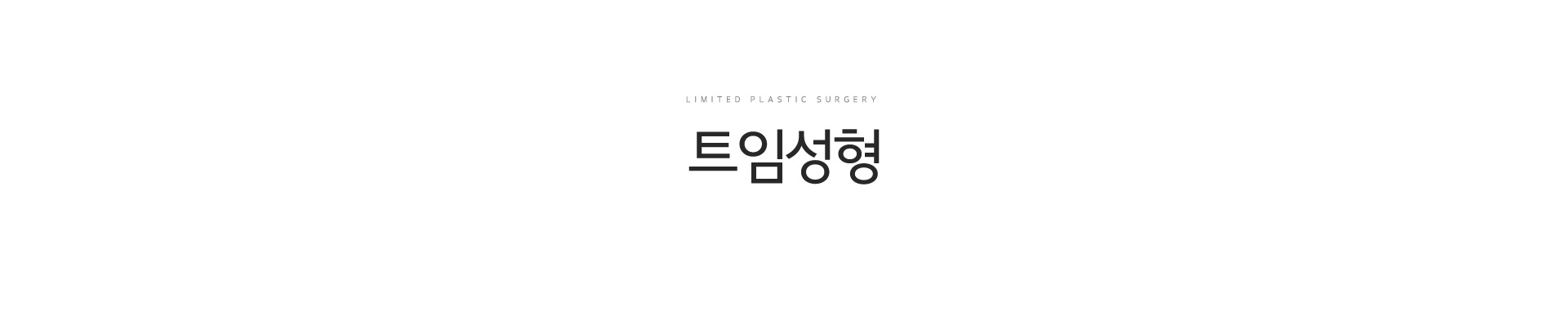 서브상단이미지